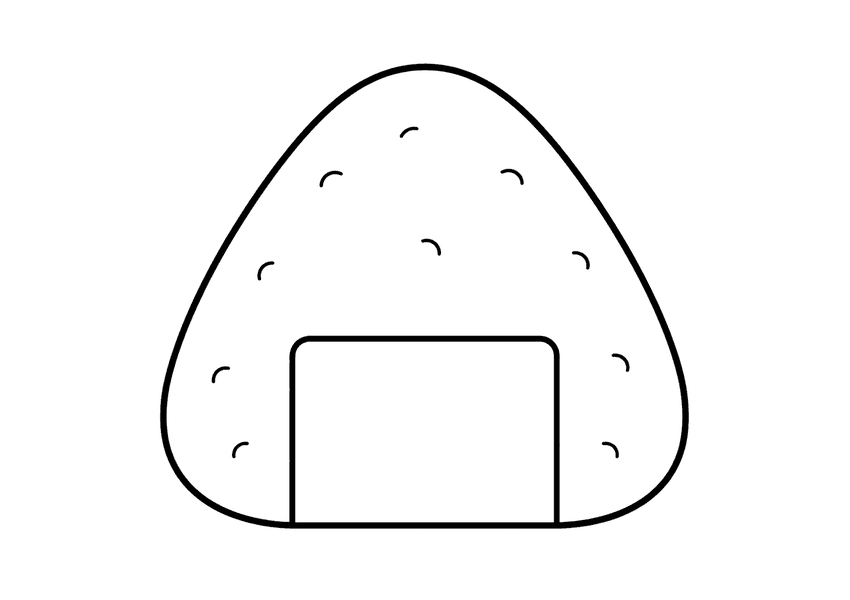 おにぎりの塗り絵