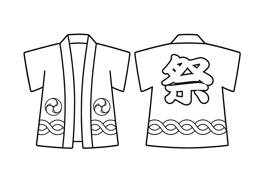はっぴの塗り絵