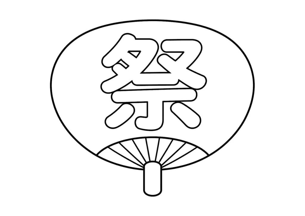 夏祭りのうちわの塗り絵