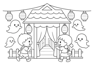 お化け屋敷の塗り絵