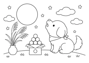 わんちゃんのお月見の塗り絵