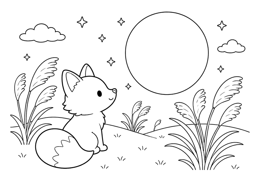 きつねのお月見の塗り絵