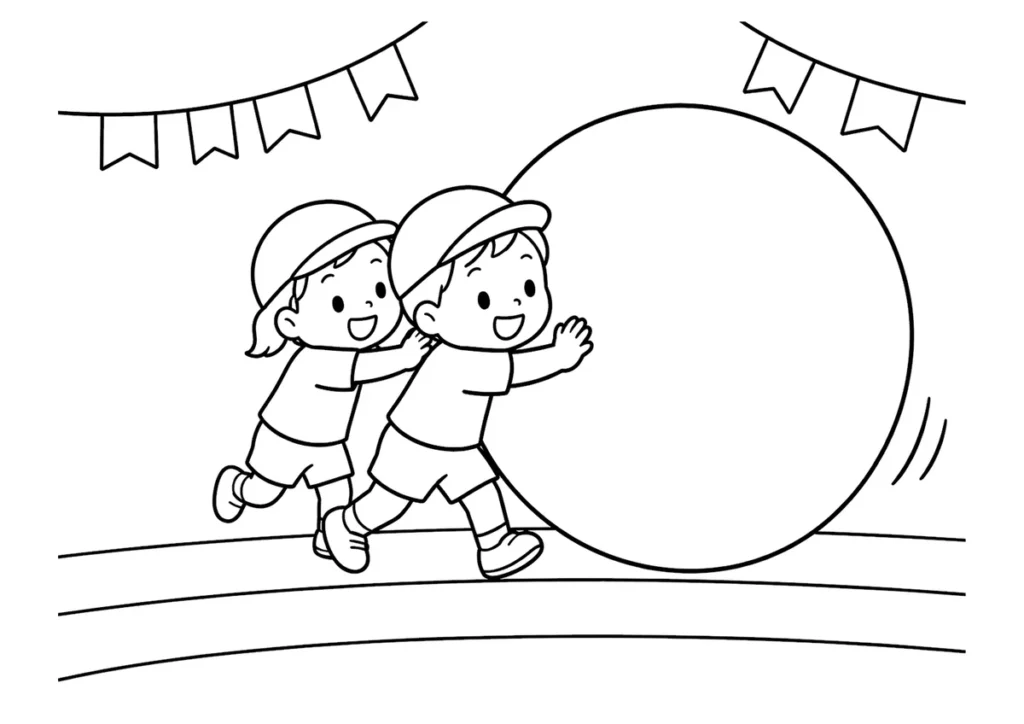 大玉転がしの塗り絵
