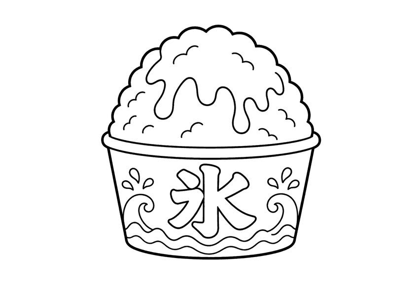 お祭りのかき氷の塗り絵